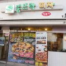 뽕뜨락피자 용암점 이미지