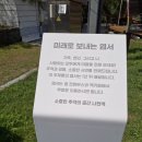 아리랑찻집