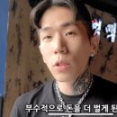 범 노래타운 이미지