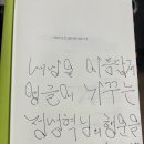 한빛피부 | 한빛코리아 김수남 대표님 만남기