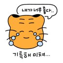 투썸플레이스동전주점 이미지