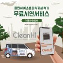 아몬드치킨 삼산본동점