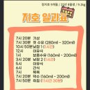 광명로 264번길 이미지