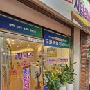 피닉스 지압침대 이미지