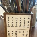 우리밀면 | [광안리 밀면 맛집] 동면식밀면 내돈내산 후기, 오션뷰, 메뉴