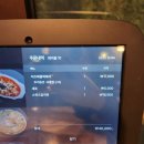 하남대로 776번길 네이버블로그
