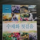 인물화 첫걸음 이미지