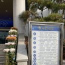 동구청 본관 이미지