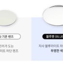 블루젠 이미지