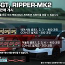 25/01/08 정기점검 이후 CCR-GT, RIPPER-MK2 차량을 제작할 수 있는 아이템이 코인샵에서 판매됩니다. 이미지