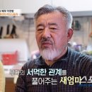 이원발 카카오 검색결과