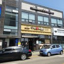 임가네국밥 이미지