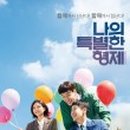 남동의료기 이미지