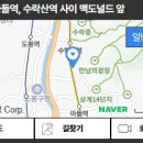노일초교앞 이미지