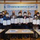 주식회사 우리마트 - 안양시 만안구 | 주식회사 우리마트