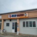 마니컨통닭 이미지