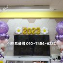 대지초 병설유치원 이미지