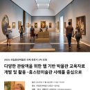 국립중앙박물관 이미지