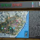 116차 정기산행 (부산대구 합동 산행)에 많은 참석 바랍니다. 이미지