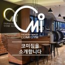 코미짐 이미지