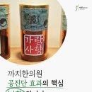 화곡한의원 이미지