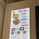 중경별곡마라탕샹궈 | 경기광주) 마라샹궈 맛집, 중경별곡 마라탕·마라샹궈 솔직후기