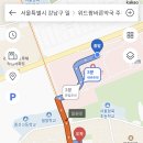 바른삼성약국 이미지