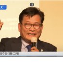 기자 출신 정진석이 운동권 출신 "어린 놈" 송영길에게 이미지