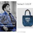 재일문구