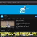 직장인 업무시간 확! 줄여주는 윈도우 단축키 9 이미지