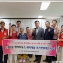 롯데캐슬2단지아파트 경로당 이미지