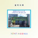 유한에너지(주) 이미지