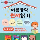 탑어학원