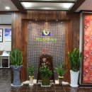 하늘땅한의원 이미지