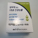 송정우리약국 이미지