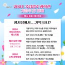 인진사이언스 네이버블로그
