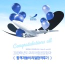 (주)설항공 이미지