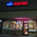 해피테리야끼 이미지