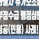 명성행정사 이미지