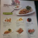 국수나무 구영점