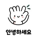 여수밤바다공인중개사사무소 이미지