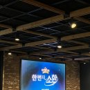 (주)현우엠디씨 | [스포있음]신비아파트 10주년 극장판 한 번 더, 소환 후기💚