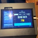 쿠우쿠우 파주운정점 이미지