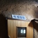 수가솔방 이미지