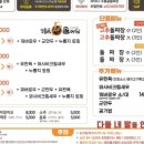 수통골돌짜장 이미지