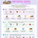 삼토식품 이미지