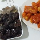 춤추는떡볶이 이미지