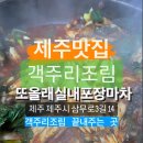 실내포장마차 이미지