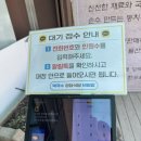 용인 고림동 맛집, 웨이팅 성지 &#39;정담식당&#39; 식사 후기