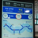 정읍천이동화장실5 | 한강버스 시범운행 체험 후기(+좌석 추천, 콘센트 위치, 화장실) 서울 데이트 추천